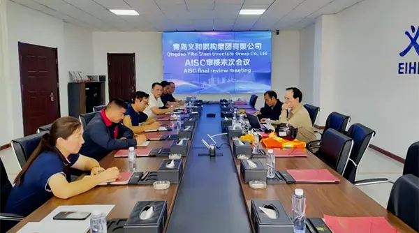 Buenas noticias: La estructura de acero EIHE de Qingdao obtiene la certificación AISC
