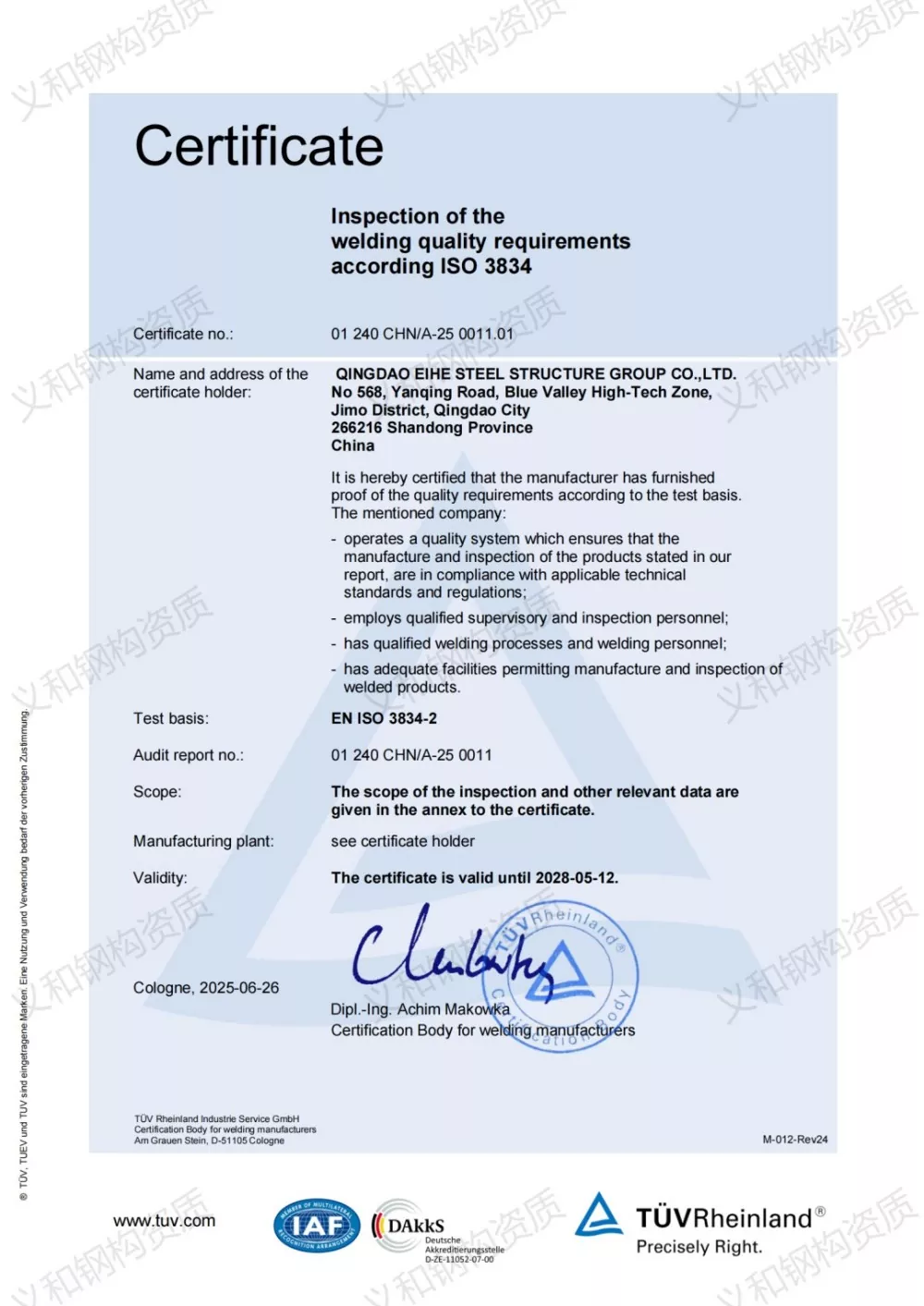 ISO 3834 Welding Quality Management System Certification